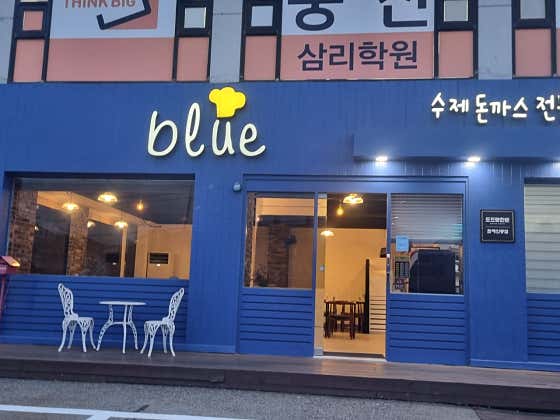 블루 · 네이버 지도·플레이스 2