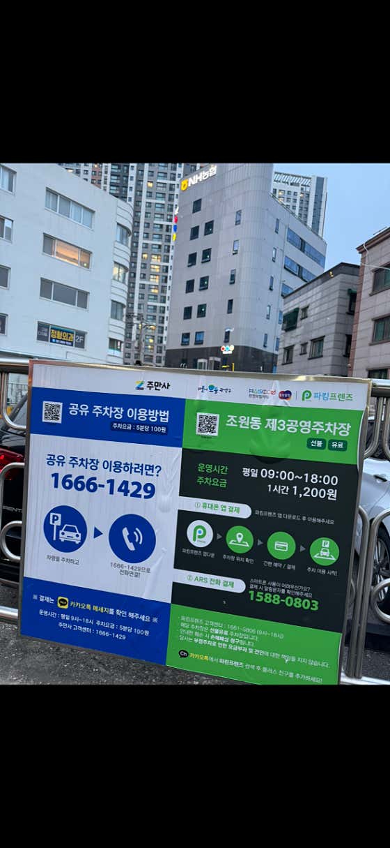 구디 캐롬 클럽