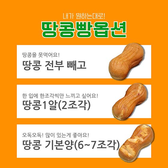 서라벌다과 · 네이버 지도·플레이스 8