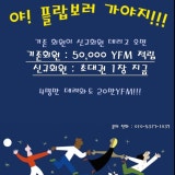 야플랍은봐야지 가게 사진 9