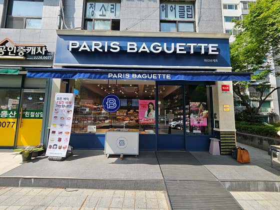 파리바게뜨 강남일원점