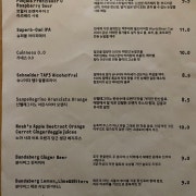 논알콜 메뉴 사진(네이버)