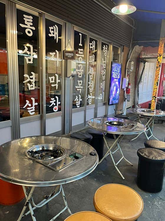 삼삼돼지 방천시장점 · 네이버 지도·플레이스 8