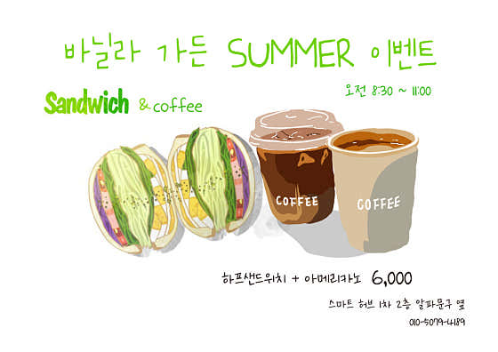 바닐라가든 · 네이버 지도·플레이스 8