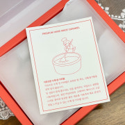 수제카라멜 세트상품(5개입) 메뉴 사진(네이버)