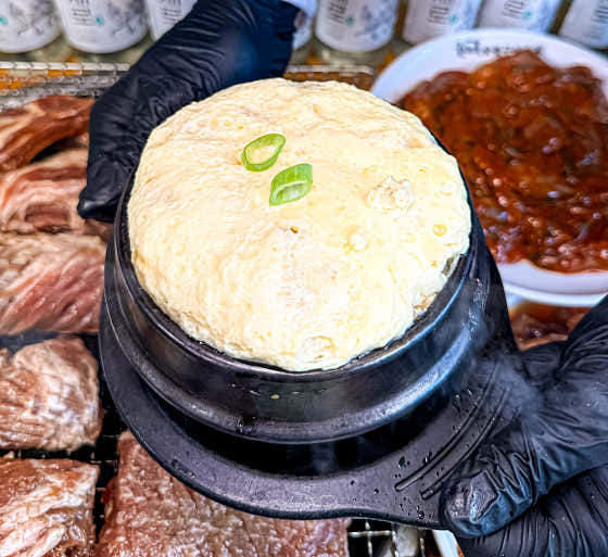 계란찜 메뉴 사진(네이버)