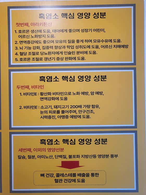 고기동뽕잎흑염소 · 네이버 지도·플레이스 8