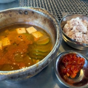 된장찌개(보통,매콤맛) + 밥1세트 메뉴 사진(네이버)