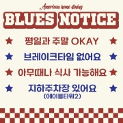 오렌지블루스 매장 안내 메뉴 사진(네이버)