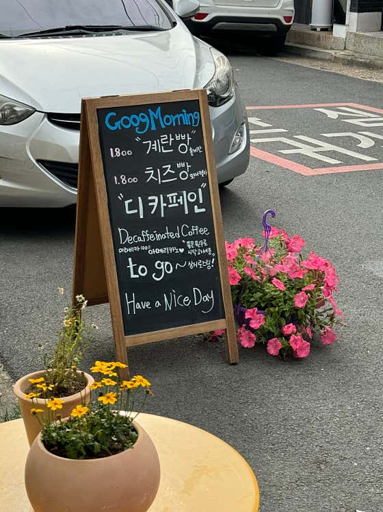 카페1593 · 네이버 지도·플레이스 2