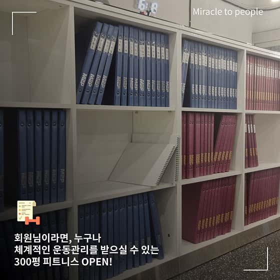 엠투피휘트니스 상인점