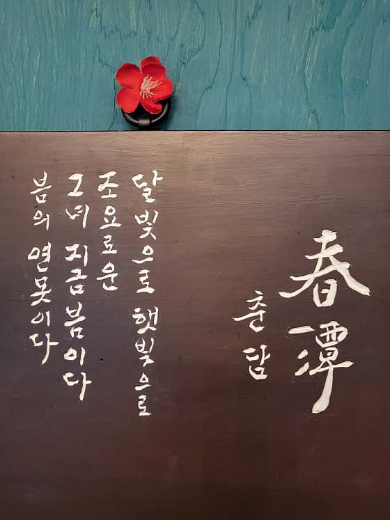 카페춘담 · 네이버 지도·플레이스 2