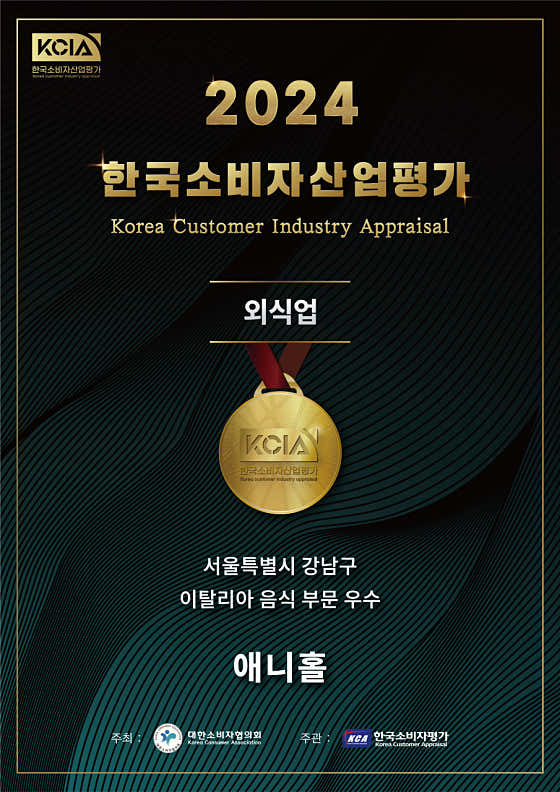 애니홀 사진 2