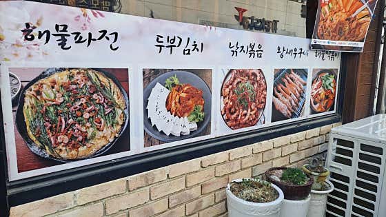 다미 · 네이버 지도·플레이스 3