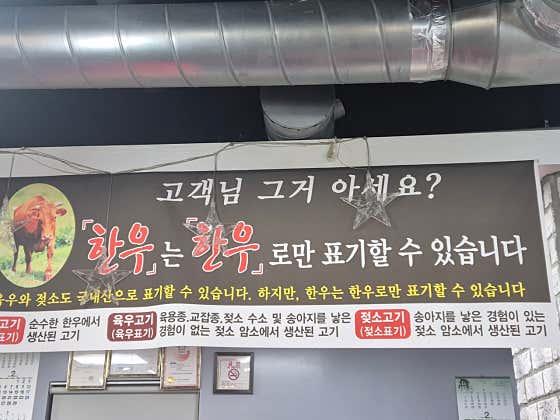 소소한한우 · 네이버 지도·플레이스 8