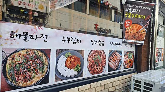 다미 · 네이버 지도·플레이스 2