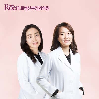 서울 영등포구 산부인과 추천 top5 | 여성병원 골반염, 응급 분만, 성병 치료 로앤산부인과의원 여의도