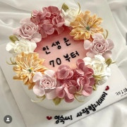 플라워 케이크 메뉴 사진(네이버)