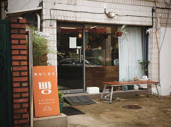 까사드선주 · 네이버 지도·플레이스 7