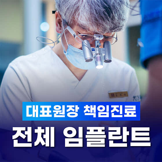 세종치과의원 사진