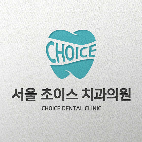 서울남치과 이미지