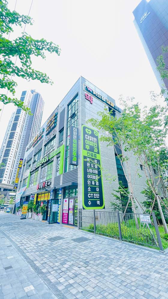 위드정내과의원