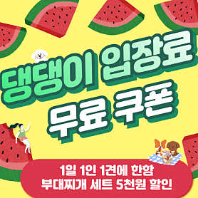 어반밸리 · 네이버 지도·플레이스 5