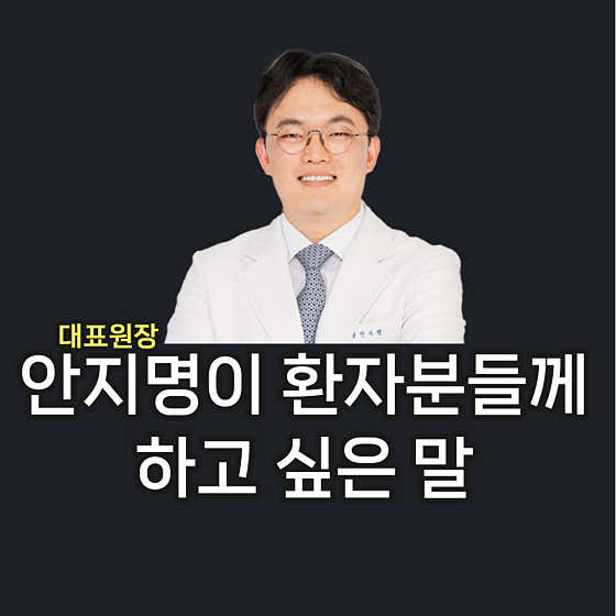 설명한의원 구미 사진