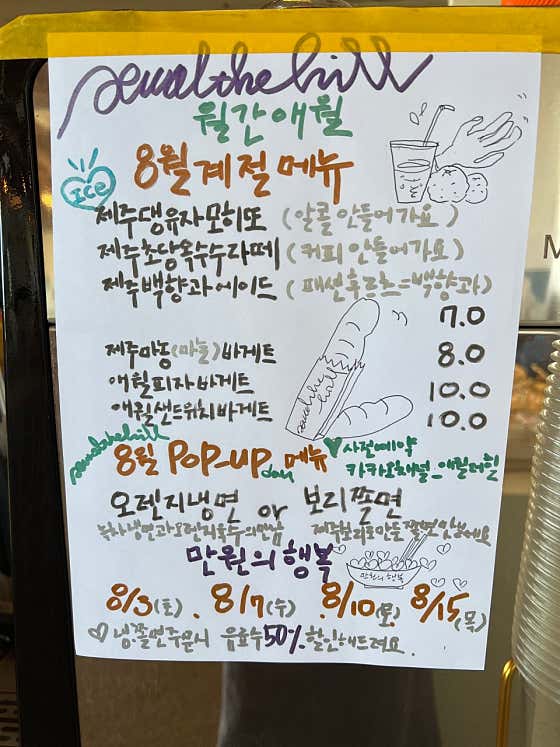 애월더힐 · 네이버 지도·플레이스 9