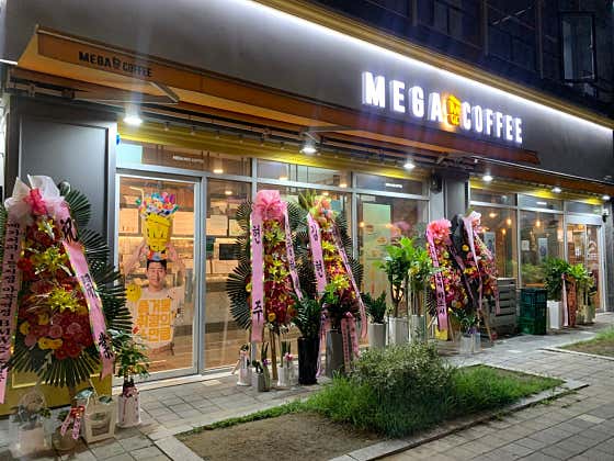 메가MGC커피 마곡역점