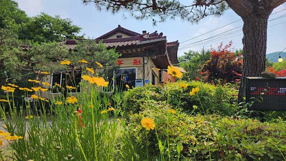 후원
