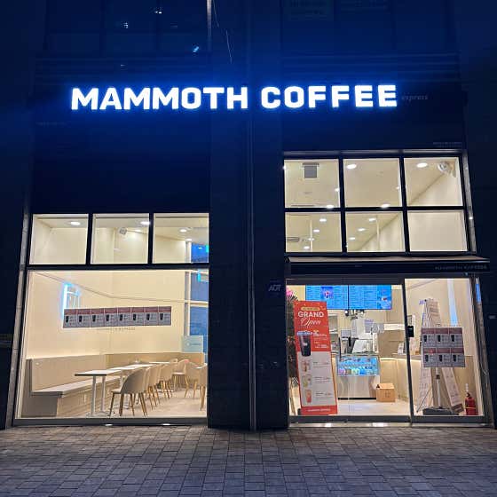 매머드익스프레스 광교SK뷰레이크점 · 네이버 지도·플레이스 9