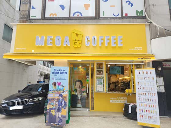 메가MGC커피 목동트라팰리스점