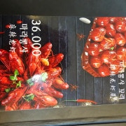 마라롱샤 메뉴 사진(네이버)