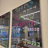 헤즈업홀덤펍 가게 사진 4