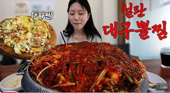 월순철판동태찜 용산후암점