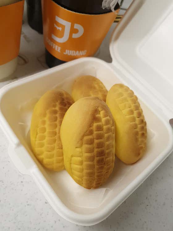 커피주당 경산점 · 네이버 지도·플레이스 7