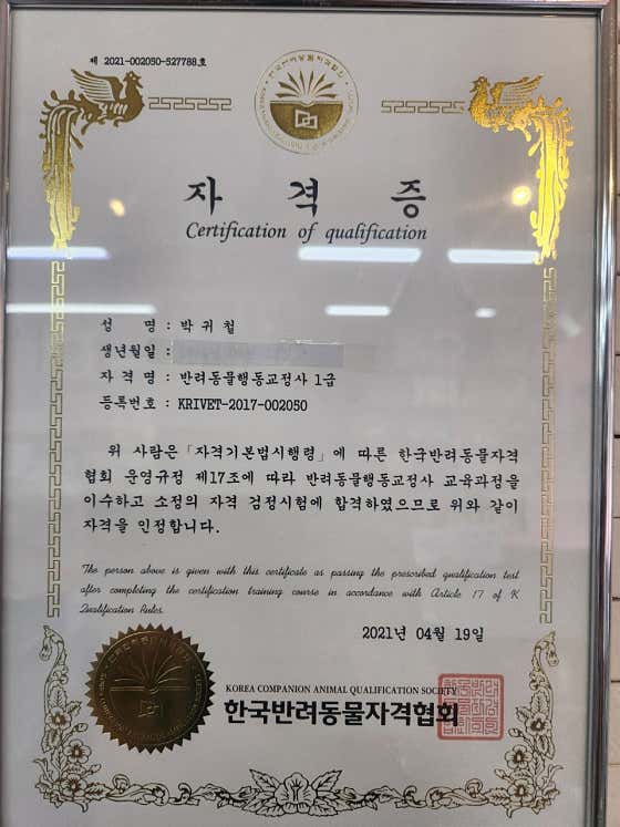 마니사개
