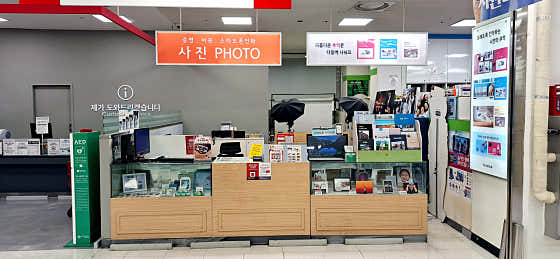 플러스포토샵