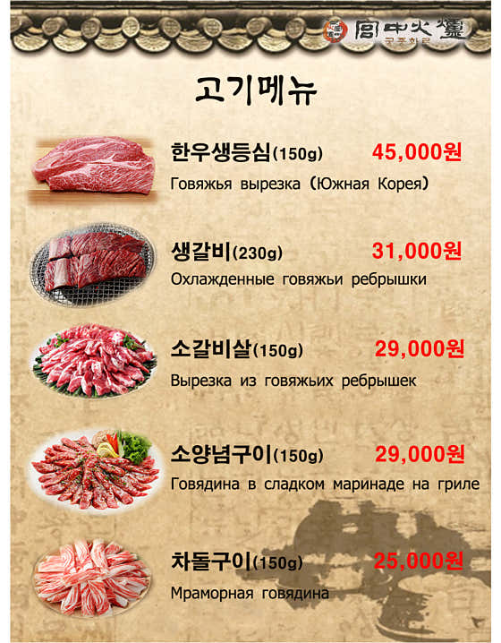 궁중화로 · 네이버 지도·플레이스 7