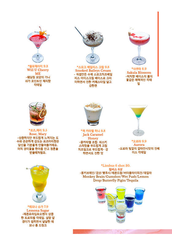 림버스라운지 · 네이버 지도·플레이스 6