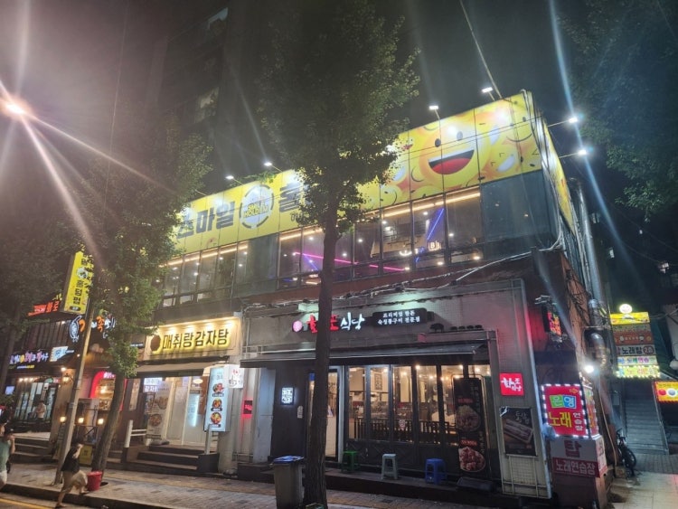 스마일 홀덤펍 홀덤펍 매장 사진
