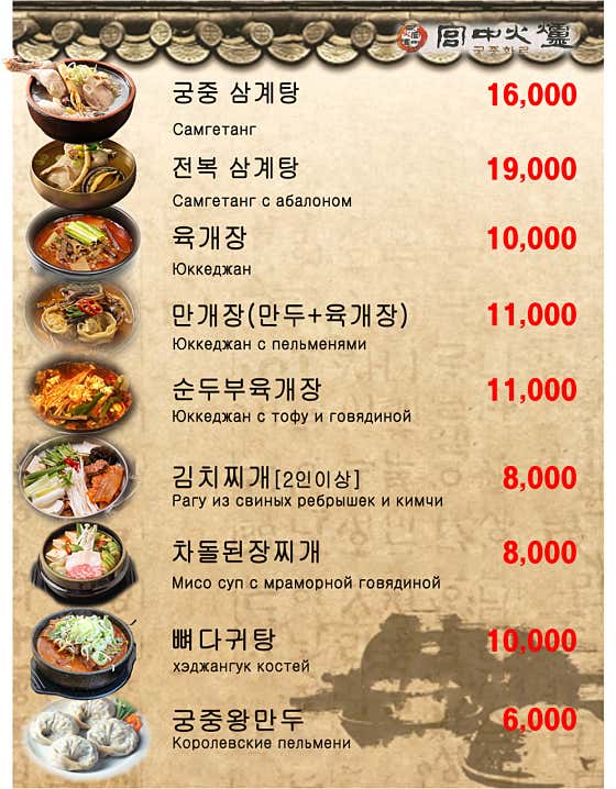 궁중화로 · 네이버 지도·플레이스 10