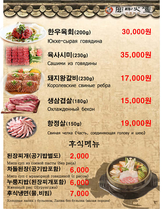 궁중화로 · 네이버 지도·플레이스 8