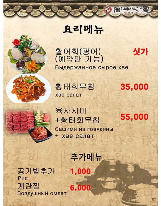 궁중화로 · 네이버 지도·플레이스 9