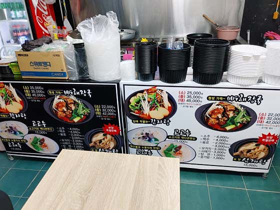 맛집 · 네이버 지도·플레이스 7