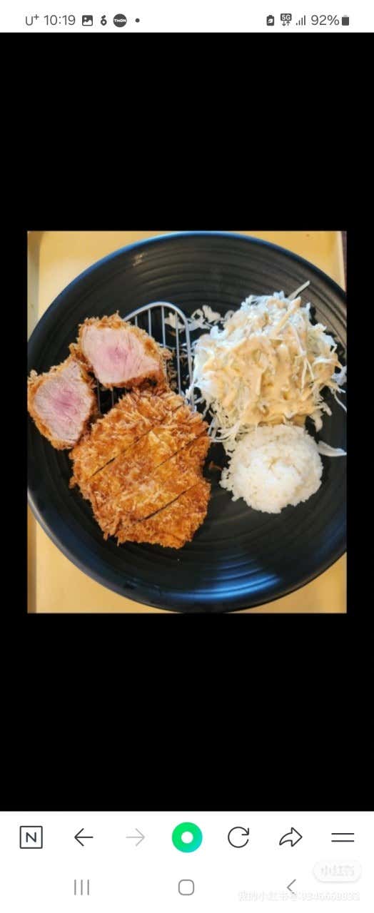 흑돼지 등심&안심돈가스 메뉴 사진(네이버)