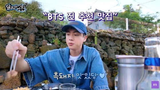 애월흑돼지 대담 정원점