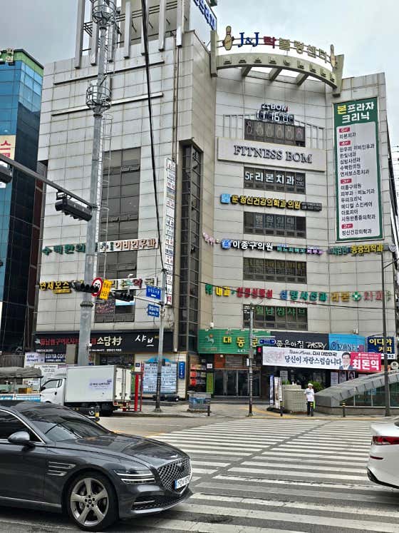 리본치과의원 사진