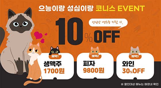 코니스 BBQ Grill
